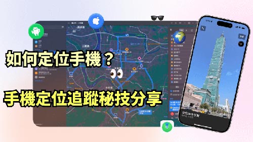 万全侦探公司
